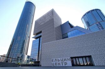 Лучшие музеи Екатеринбурга — куда сходить в 2025 году