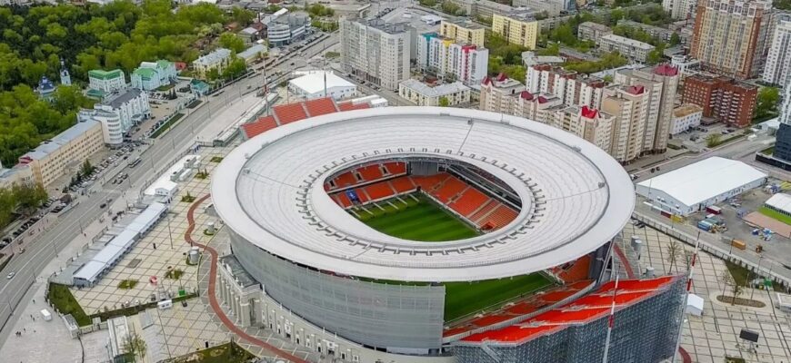 Екатеринбург Арена — сердце спортивной жизни города