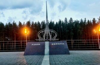 Стелла Европа Азия в Екатеринбурге: где находится и что посмотреть в 2025 году